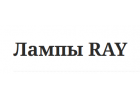 RAY — лампы для маникюра и педикюра