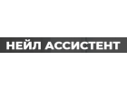 Nail Assistant — профессиональное оборудование для педикюра