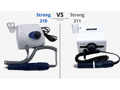 Strong 210 vs Strong 211 — какой аппарат выбрать мастеру в 2026 году?