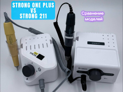 Strong One Plus H350RU vs Strong 211 H400RU — что выбрать?